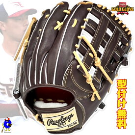 【全品P5倍！お買い物マラソン限定】【型付け無料！】ローリングス 硬式グローブ 外野手用 右投げ用 辰巳モデル ブラウン RGGC店限定 GH5FPRRT80 Rawlings PRO PREFERRED 硬式用 グラブ 外野用 大人 一般 高校野球 中学硬式 硬式野球 2025年モデル 小指2本入れ設計