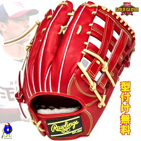 【全品P5倍！お買い物マラソン限定】【型付け無料！】ローリングス 硬式グローブ 外野手用 右投げ用 辰巳モデル RGGC店限定 GH5FPRRT80 Rawlings PRO PREFERRED 硬式用 グラブ 外野用 ワイン 大人 一般 高校野球 中学硬式 硬式野球 2025年モデル 小指2本入れ設計
