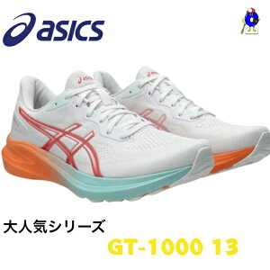 y}\ISiP5{Izy30OFFzAVbNX GT-1000 13 jOV[Y Y 1011B858 ASICS WMO jO ^C g[jOV[Y C V[ V[Y 