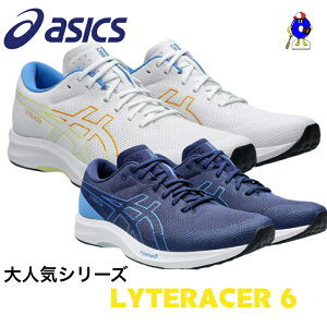 yGg[P10{I}\IzzAVbNX LYTERACER 6 jOV[Y Y Ch 1011B970 3E ASICS WMO jO ^C g[jOV[Y C V[ V[Y