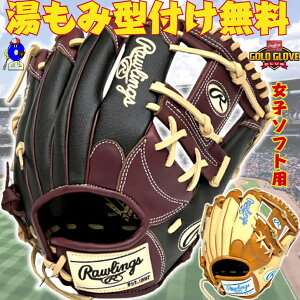 ySiP5{I}\zy^tIz[OX q \tg{[p O[u Ou p Ep GS5FHDR34 Rawlings HOH DP COLORS 3p 2p \tg{[pO[u 