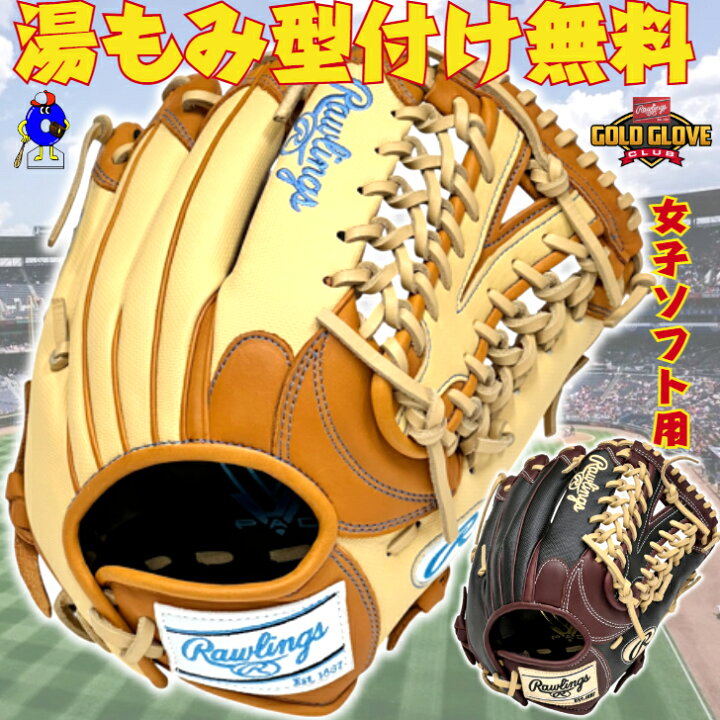 楽天市場】【全品P5倍！お買い物マラソン限定】【型付け無料 