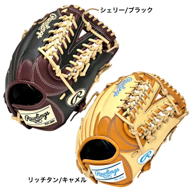 楽天市場】【全品P5倍！お買い物マラソン限定】【型付け無料 