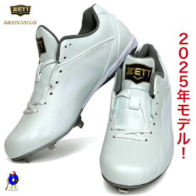 【全品P5倍！お買い物マラソン限定】ゼット 野球 スパイク ホワイト 3E ワイド BSR2218WH ZETT ネオステイタスWH ネオステイタス 白スパイク ヒモ ひも 紐 高校野球対応 学生野球対応 埋め込み 金具 Pカバー 縫いP 加工可能 2025年モデル