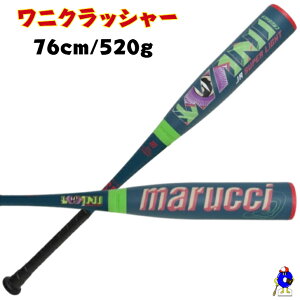 ySiP5{I}\Izmarucci jNbV[ WjA X[p[Cg 싅 obg  FRP E^ N }` }[` }b` wZ wN WANI CRUSHER Jr. Super Light