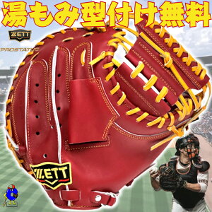 y}\ISiP5{zy^tz[bg d Lb`[~bg уf 2025Nf BPROCM920G ZETT vXeC^X dpLb`[~bg ~bg ѐif 