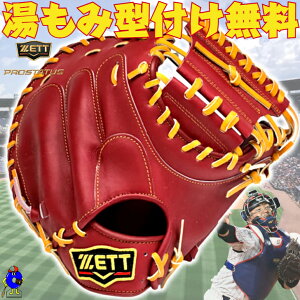 y}\ISiP5{zy^tz[bg d Lb`[~bg f 2025Nf BPROCM830G ZETT vXeC^X dpLb`[~bg ~bg If 