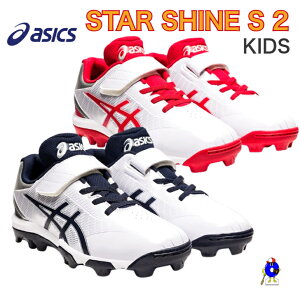 ySiP5{I}\zAVbNX LbY 싅 |CgXpCN zCg bh lCr[ X^[VCS 2 1124A008 ASICS KIDS XpCN |Cg  IIEGX|[c 