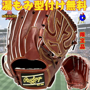 ySiP5{I}\zy^tz[OX dO[u sb`[p Ep HOH JAPAN Z싅Ή RGGCX GH5FHJD15 Rawlings dp Ou p sb`[