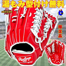 【お買い物マラソン限定！全品P5倍！】【型付け無料！】ローリングス 軟式グローブ 外野手用 右投げ用 HOH PRO EXCEL カラーパレット GR5FHECB88FS 2025年モデル Rawlings 軟式用 グラブ 外野用 右利き フィンガーシフト 小指2本入れ 赤色 一般用 大人用 軟式野球 草野球