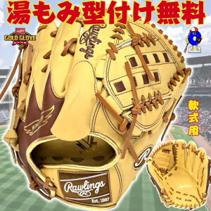 ySiP5{I}\zy^tIz[OX O[u sb`[p Ep GR5FHTCA15W Rawlings nCp[ebN p Ou p sb`[p l  