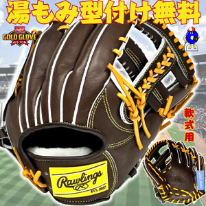 ySiP5{I}\zy^tIz[OX O[u p Ep GR5HENP2FS Rawlings HOH vGNZ tBK[Vtg p Ou p l ʗp u