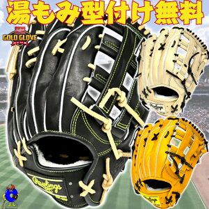 ySiP5{I}\zy^tIz[OX O[u Op Ep HOH PRO EXCEL EBU[h 02 GR5HW2B87MG 2025Nf Rawlings p Ou O L u