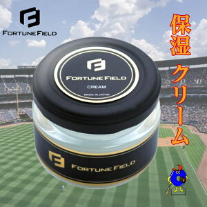 y}\ISiP5{IzFORTUNEFIELD CREAM Oup ێN[ 45ml tH[`tB[h O[u  eiX ێ N[ CJ IIEGX|[c