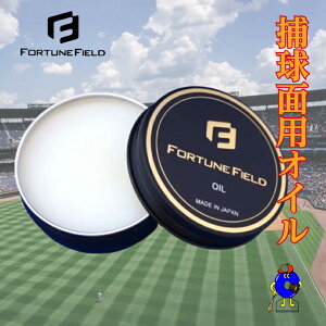 y}\ISiP5{IzFORTUNEFIELD OIL Oup ߋʗpIC 50ml tH[`tB[h O[u  eiX ߋʗp IC CJ IIEGX|[c