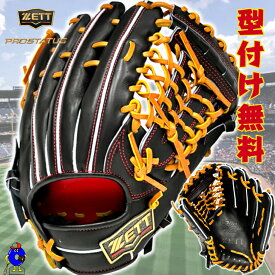 【型付け無料】ゼット 硬式グローブ 外野手用 右投げ用 中川モデル 店舗オリジナル ZETT プロステイタス オーダー 硬式用 グラブ 外野用 限定 スターラメウェルダーラベル 高校野球 中学硬式 一般 大人 ブラック 黒 オーダーグラブ オーダーグローブ スペシャルオーダー