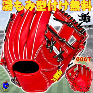 ySiP5{I}\zy^tIzaJB dO[u p p[IW 2025Nf 006T {[p[NhbgR WAGYU JB dp Ou p Ep Ԍn 