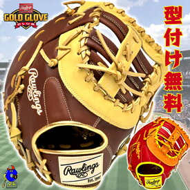 【全品P5倍！お買い物マラソン限定】【型付け無料！】ローリングス 軟式 ファーストミット 右投げ用 GR5FHTCM53 Rawlings ハイパーテック 軟式用ファーストミット ミット 一塁手用 大人 一般 ブラウン キャメル 赤 野球 軟式グラブ 軟式野球 草野球 かっこいい 2025年