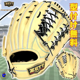 【型付け無料】2025年モデル ゼット 硬式グローブ 外野手用 右投げ用 中川モデル BPROG770SG ZETT プロステイタス SE 硬式用 グラブ 外野用 限定 ウェルダーラベル 右投げ 限定カラー 高校野球 中学硬式 一般用 大人用 パステルブラウン キャメル ブラック 黒 日本製