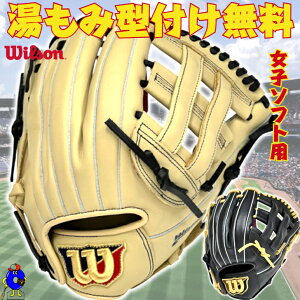 y}\ISiP5{Izy^tIzEB\ q\tg{[p O[u I[Ehp Ep WBW103927 WILSON EB\xA[ \tgp qp fB[X O