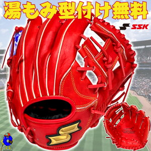 【全品P5倍!お買い物マラソン限定】【型付け無料!】SSK 少年用 軟式グローブ オールラウンド用 右投げ用 2025年モデル WJG224 エスエスケイ ウインドリーム 限定 軟式 ジュニア用 グラブ 野手