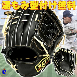 y}\ISiP5{Izy^tz2025Nf [bg vXeC^X O[u cf p BRGB30564G ZETT PROSTATUS p Ou c J[ E 