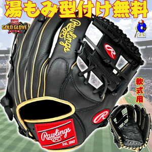yGg[P5{IX[p[Z[zy^tIz[OX O[u p Ep ZNgvCg GR5SPLN62 2025Nf Rawlings p Ou O[u p 