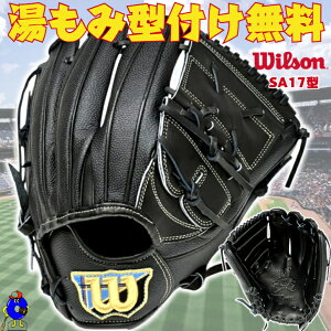 ySiP5{I}\zEB\ dO[u sb`[p Ep ubN SA17 WBW103694 Wilson X^bt fA dp Ou O[u p sb`[p E 