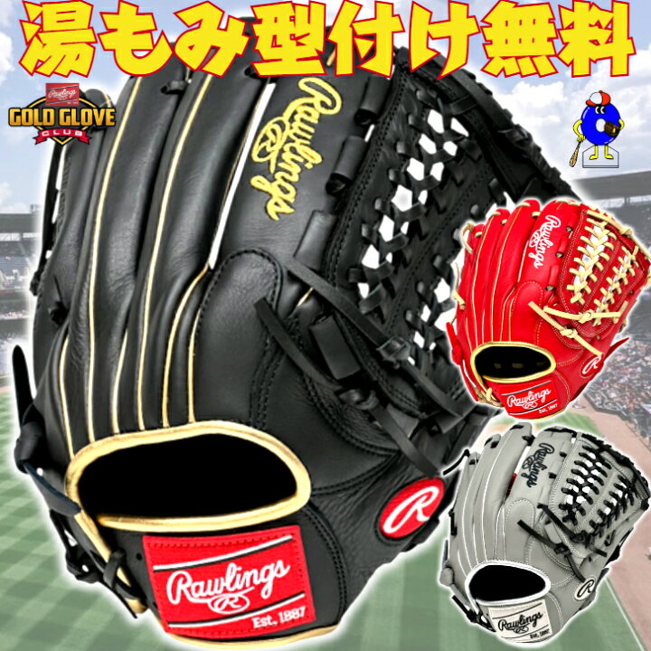 楽天市場】【全品P5倍！お買い物マラソン限定】【型付け無料 