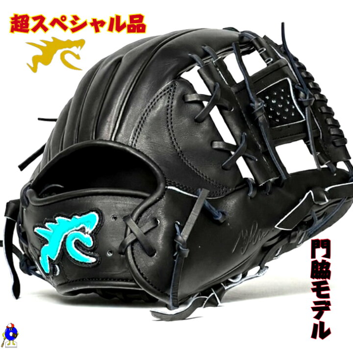 楽天市場】【全品P5倍！お買い物マラソン限定】【型付け無料】RYU 硬式