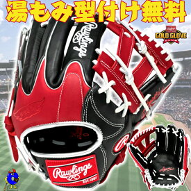 【全品P5倍！お買い物マラソン限定！】【型付け無料！】ローリングス ソフトボール用 グローブ グラブ オールラウンド用 右投げ用 GS5FHTC565W Rawlings ハイパーテック 3号用 2号用 ソフトボール用グローブ ソフト用グラブ 内野手用 外野手用 黒 赤 一般 大人 2025年モデル