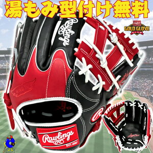 ySiP5{I}\Izy^tIz[OX \tg{[p O[u Ou I[Ehp Ep GS5FHTC565W Rawlings nCp[ebN 3p 2p \tg{[