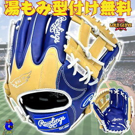 【全品P5倍！お買い物マラソン限定！】【型付け無料！】ローリングス ソフトボール用 グローブ グラブ オールラウンド用 右投げ用 GS5FHTC565W Rawlings ハイパーテック 3号用 2号用 ソフトボール用グローブ ソフト用グラブ 内野手用 外野手用 キャメル 一般 2025年モデル