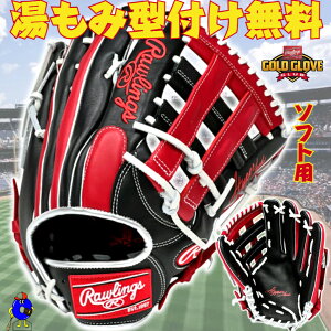 ySiP5{I}\Izy^tIz[OX \tg{[p O[u Ou I[Ehp Ep GS5FHTCY719 Rawlings nCp[ebN 3p 2p \tg{[