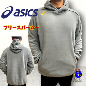 ySiP5{I}\zAVbNX t[Xp[J[ t[X 싅 t[XWPbg t[X p[J[ H~ 싅EFA BAW211 ASICS asics ۉ g ~p t[X X|