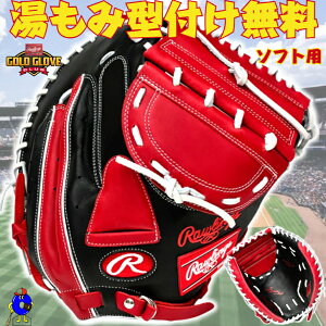 y^tIz[OX \tg{[p Lb`[~bg  l GS5FHTC23F Rawlings nCp[ebN 3p 2p \tg{[p~bg ߎp ubN bh F ԐF \tg \