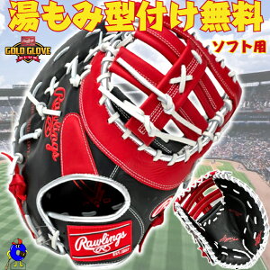 ySiP5{I}\zy^tIz[OX \tg{[p L[Xg~bg Ep GS5FHTC3ACD Rawlings \tgp ~bg Lb`[~bg t@[Xg~bg p