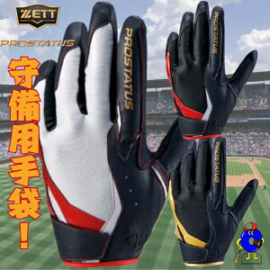 ySiP5{I}\z[bg lp p Ўp BG23012C ZETT  pO[u Ў 싅  J[ bh S[h Vo[ ubN l 싅 싅pi N