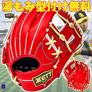y^tz2025Nf [bg dO[u {f p BPROG765SG ZETT vXeC^X SE dp Ou {  EF_[x E J[ Z싅 wd 