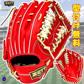 【型付け無料】2025年モデル ゼット 硬式グローブ 外野手用 右投げ用 中川モデル BPROG770SG ZETT プロステイタス SE 硬式用 グラブ 外野用 限定 ウェルダーラベル 右投げ 限定カラー 高校野球 中学硬式 一般用 大人用 ディープオレンジ パステルブラウン キャメル 日本製