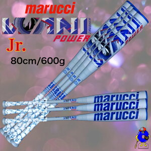 ySiP5{I}\Izmarucci jNbV[ j gbvoX MJJSBBWPJ 80cm 600g WANI CRUSHER POWER 싅 obg Nobg FRP E^ }` }[` }b` p