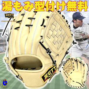 y}\ISiP5{Izy^tz2025Nf [bg vXeC^X O[u cf p BRGB30564G ZETT PROSTATUS p Ou c J[ E 