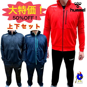 ySiP5{I}\zq g[jOWPbg g[jOpc g[jOEFA ㉺Zbg W[W W[W㉺Zbg hummel HAT2088 HAT3088 i 