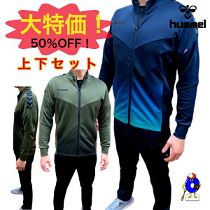 ySiP5{I}\zq g[jOWPbg g[jOpc g[jOEFA ㉺Zbg W[W W[W㉺Zbg hummel HAT2082 HAT3082  