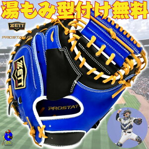 ySiP5{I}\Izy^tIz[bg vXeC^X  Lb`[~bg Xf J[ BRCB30962T ZETTOMO ߎp p E l 싅 O