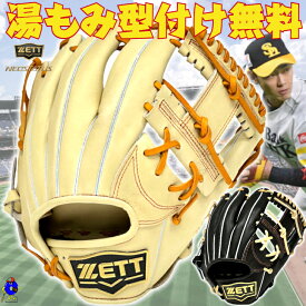 【お買い物マラソン限定！全品P5倍！】【型付け無料！】2025年モデル ゼット 少年用 軟式グローブ グラブ 今宮モデル 内野手用 右投げ用 限定カラー BJGB70510N ZETT ネオステイタス 少年野球 今宮型 Lサイズ 子供 ジュニア 学童野球 軟式グラブ ブラック キャメル 少年軟式