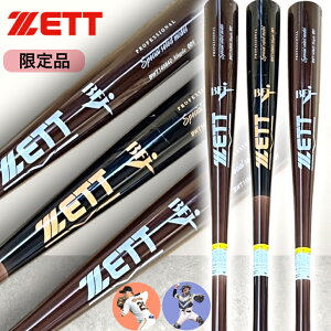 y}\ISiP5{Izyvfz[bg  d ؐobg kĎYn[hCv BFJ}[N BWT14584D 84cm 880g ZETT SE XyVZNg dpؐobg Cv o