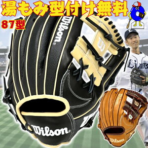 ySiP5{I}\zy^tzEB\ ir[q[[ fA O[u p 87^ O胂f 싅 Wilson  Ou p 87 ^ uE l 