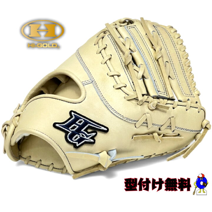 楽天市場】【全品P5倍！お買い物マラソン限定】【型付け無料！】ハイ 