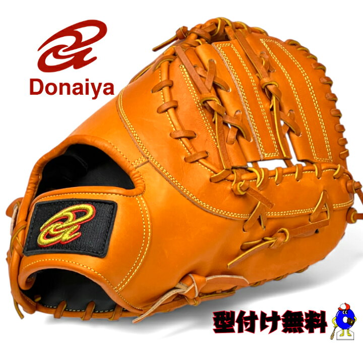 楽天市場】【全品P5倍！お買い物マラソン限定】【型付け無料 